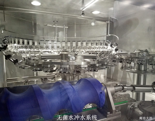 無菌水沖刷體系